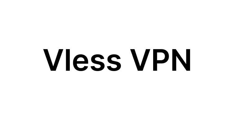 VPN VLESS: современный протокол для безопасного интернета
